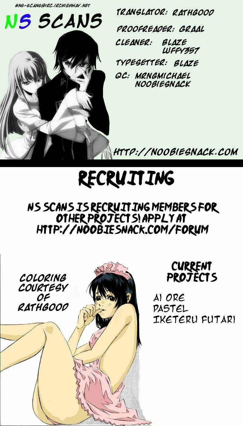 Page 50 Chapter 109 Pastel