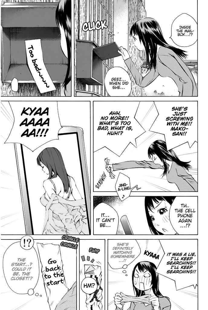 Page 12 Chapter 146 Pastel
