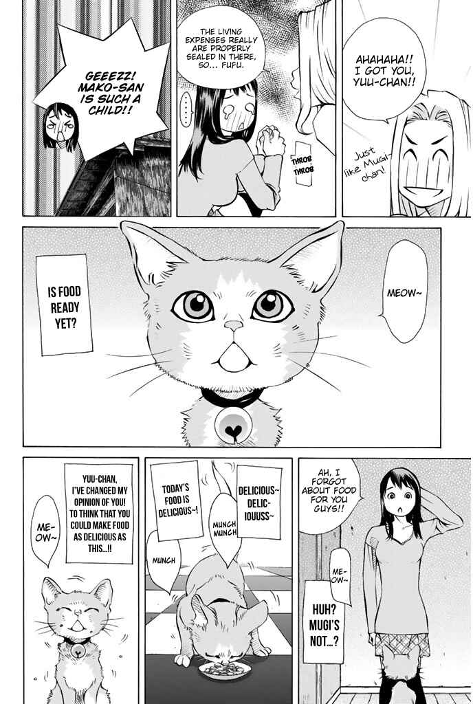 Page 15 Chapter 146 Pastel