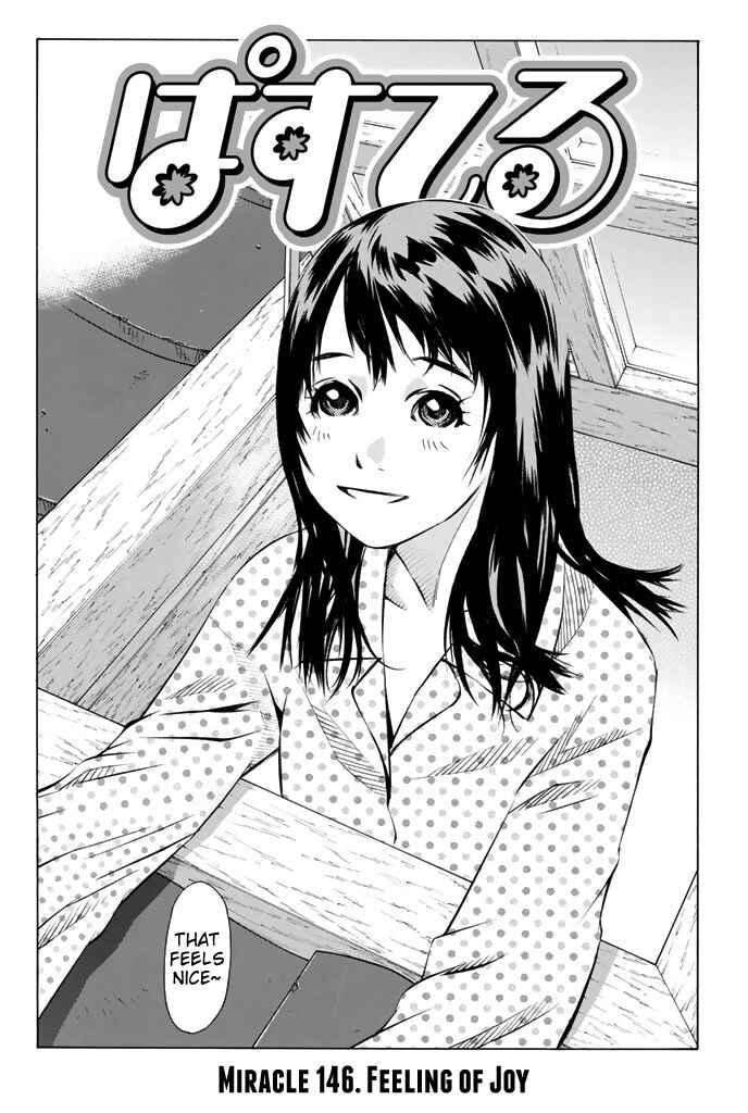 Page 3 Chapter 146 Pastel
