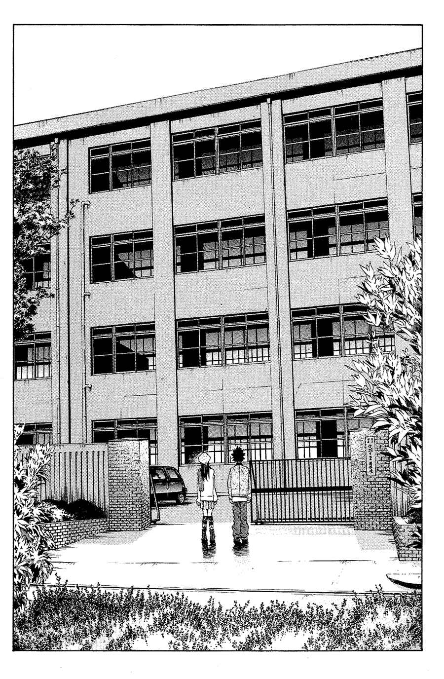 Page 22 Chapter 103 Pastel
