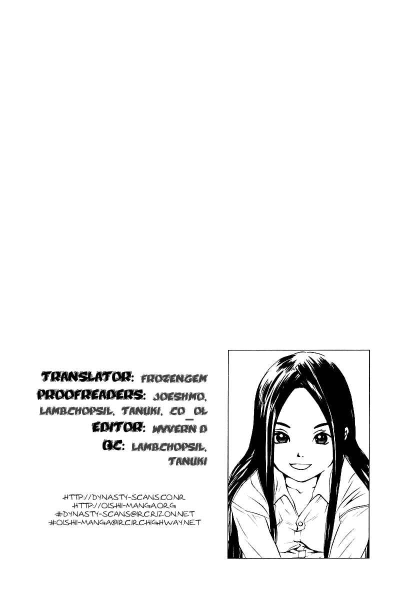 Page 3 Chapter 68.5 Pastel