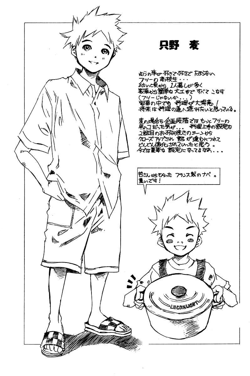 Page 40 Chapter 68.5 Pastel