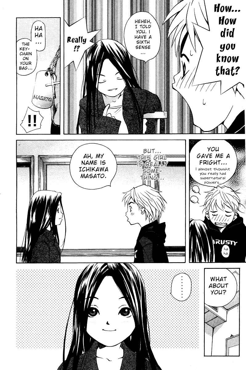 Page 7 Chapter 68.5 Pastel