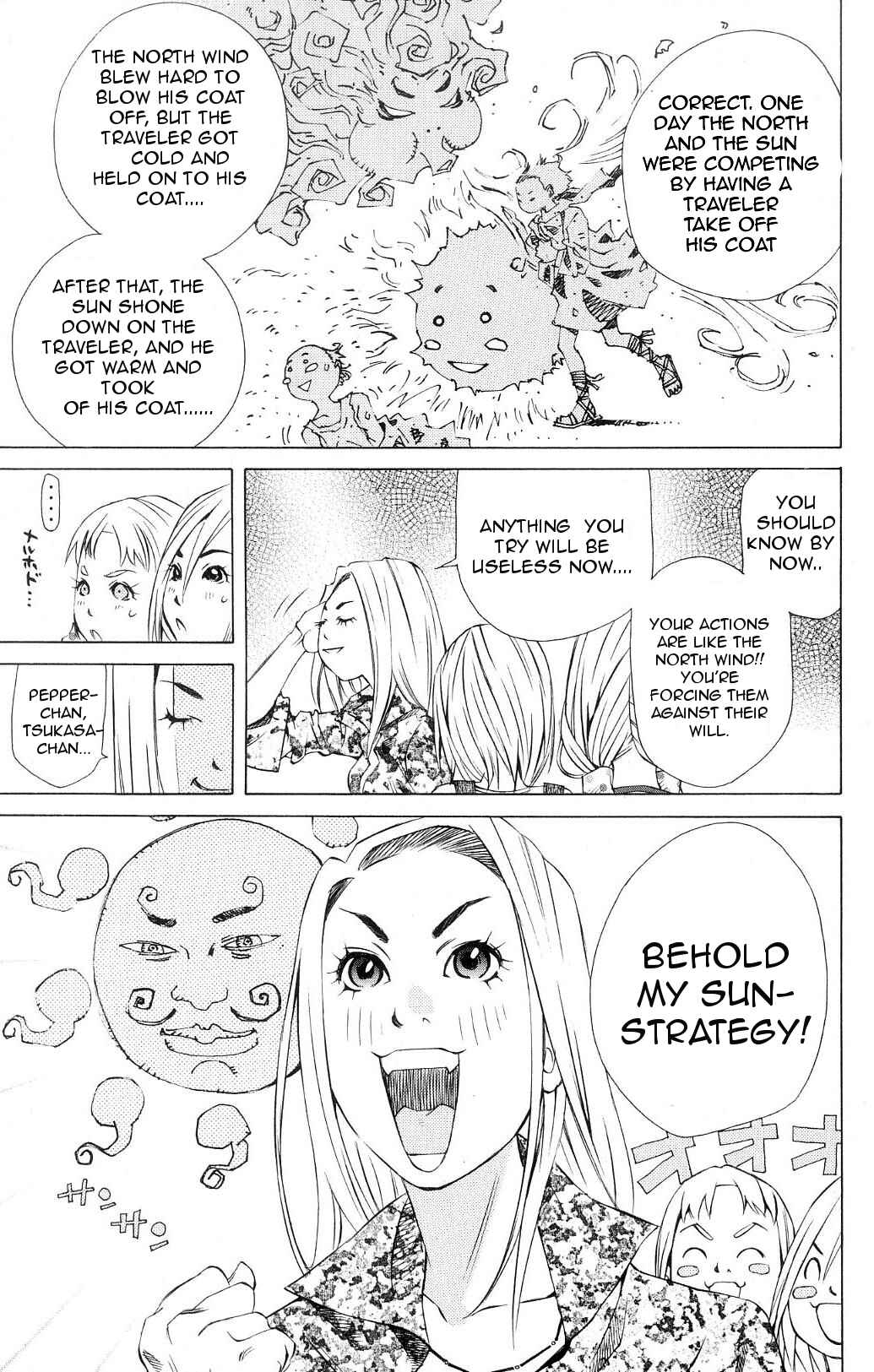 Page 20 Chapter 117 Pastel