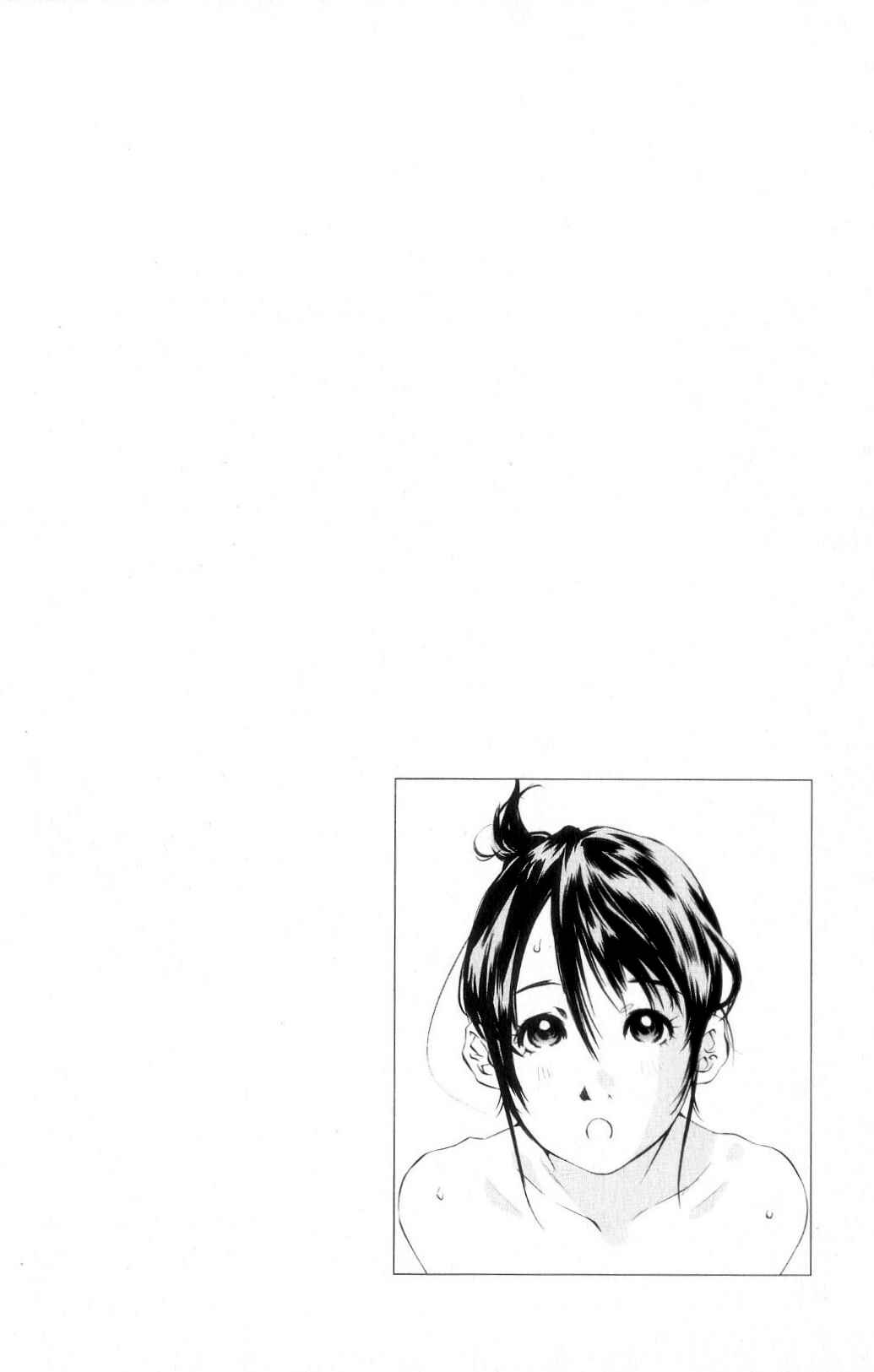 Page 47 Chapter 117 Pastel