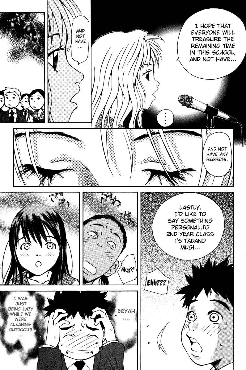 Page 12 Chapter 55 Pastel