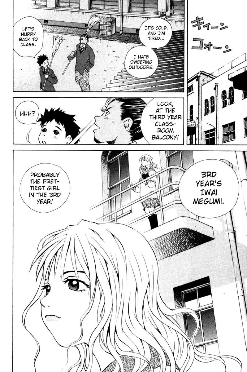 Page 7 Chapter 55 Pastel