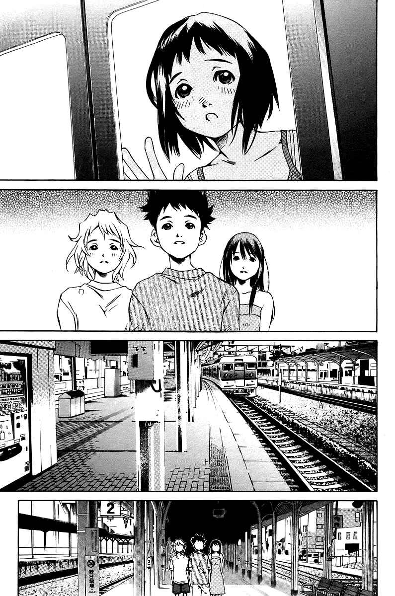 Page 16 Chapter 79 Pastel