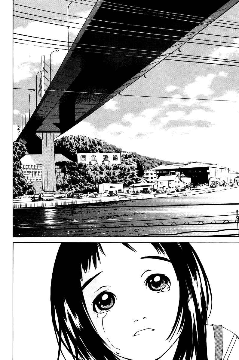 Page 19 Chapter 79 Pastel