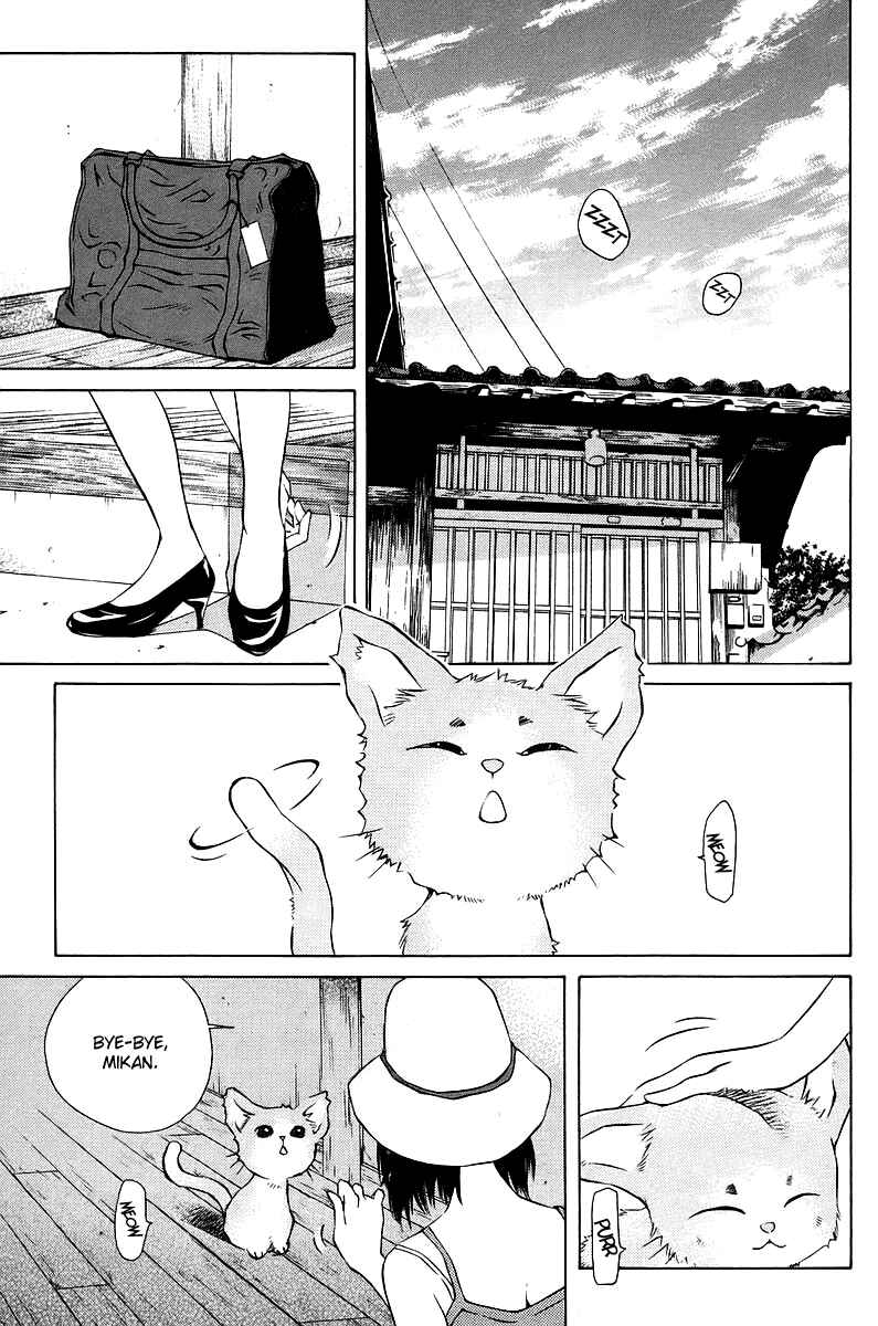Page 2 Chapter 79 Pastel