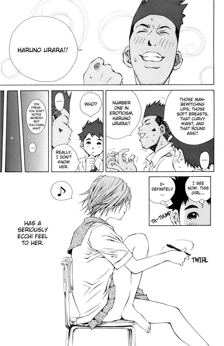 Page 15 Chapter 85 Pastel