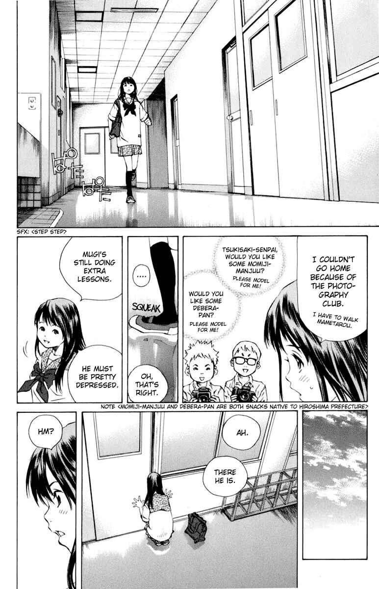 Page 16 Chapter 85 Pastel