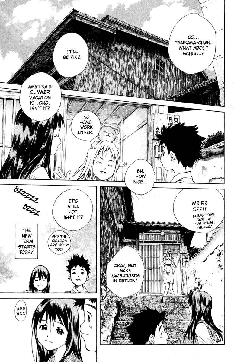 Page 1 Chapter 84 Pastel