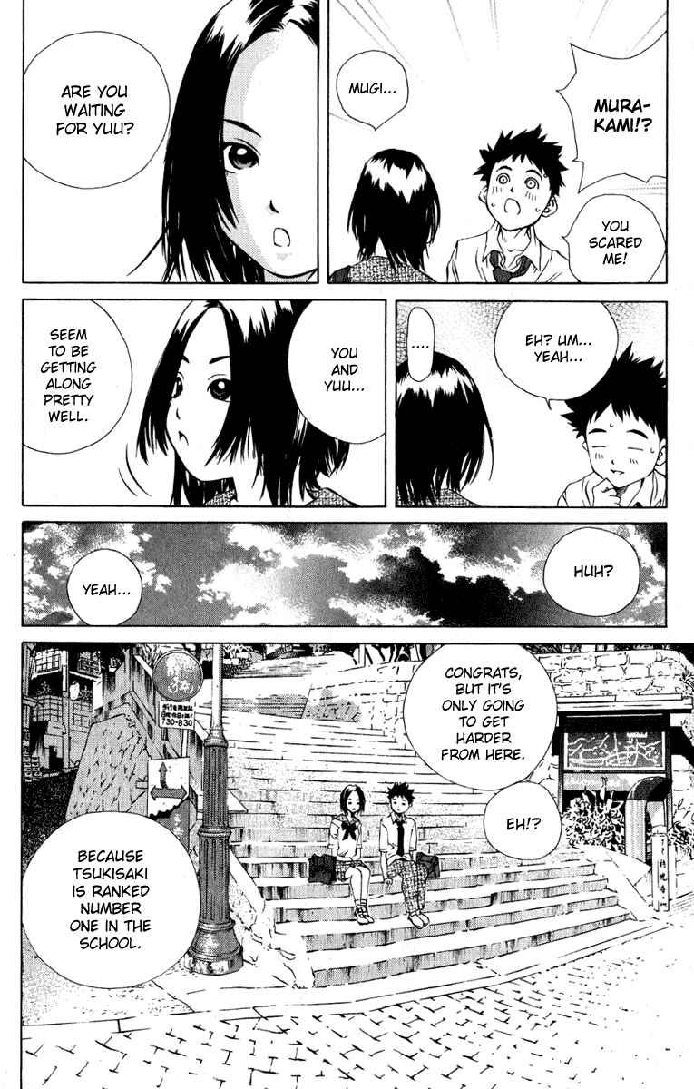 Page 14 Chapter 84 Pastel
