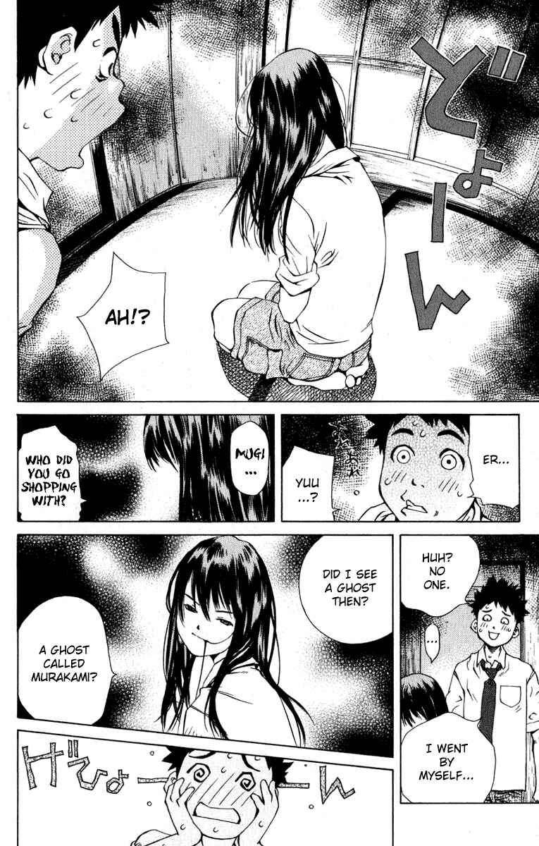 Page 18 Chapter 84 Pastel