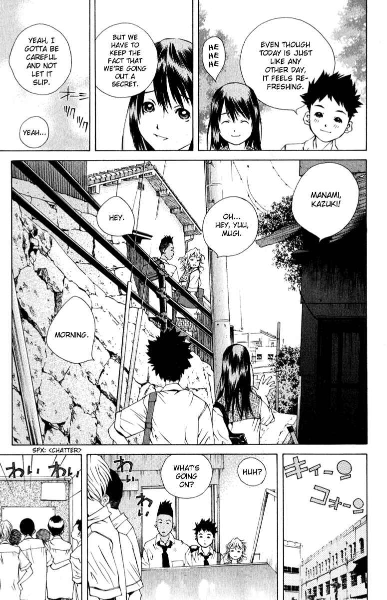 Page 3 Chapter 84 Pastel