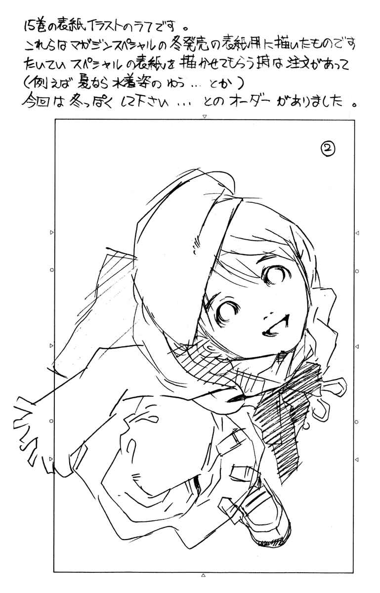 Page 46 Chapter 84 Pastel