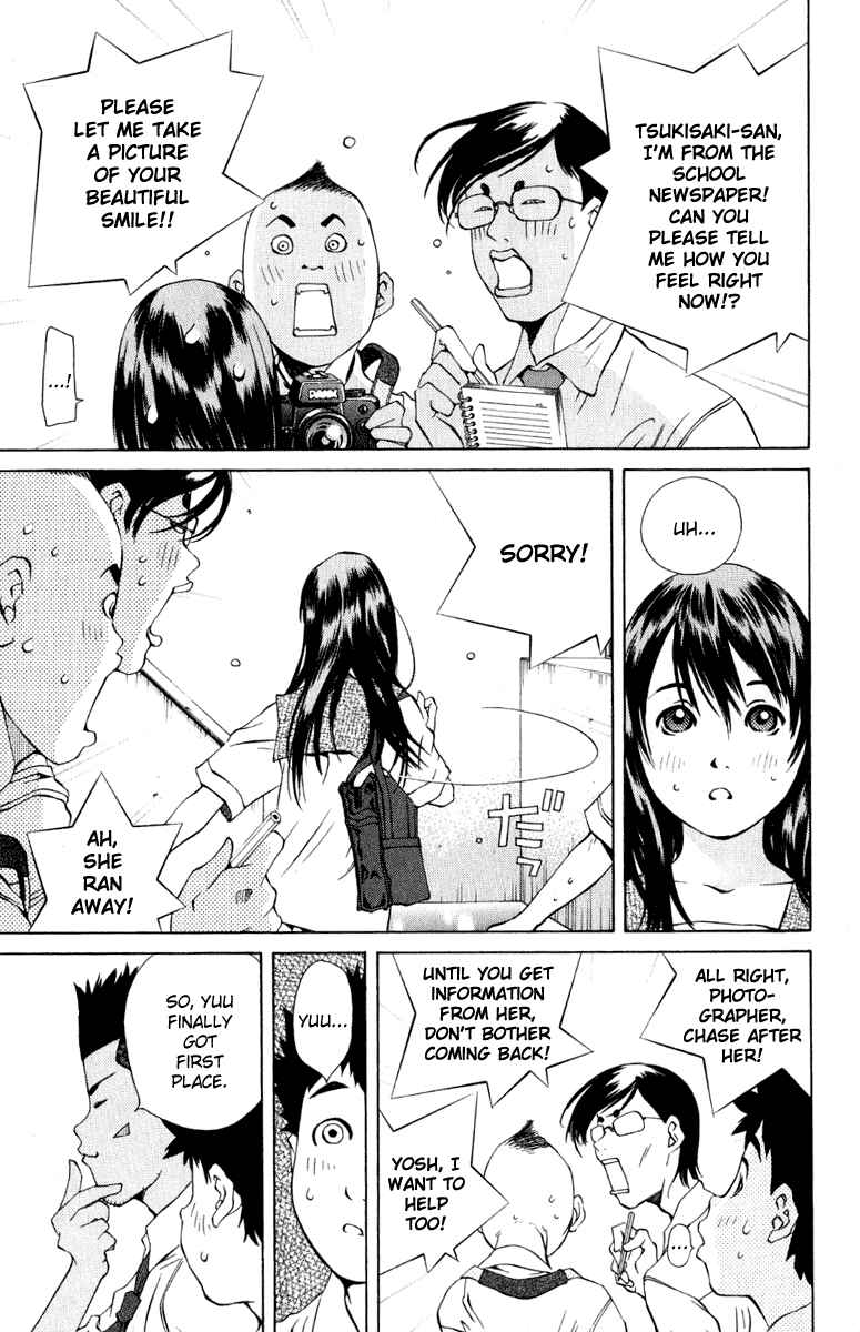 Page 5 Chapter 84 Pastel