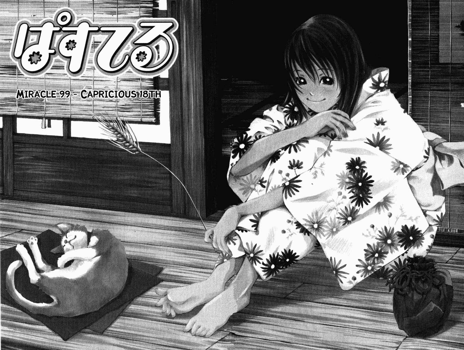 Page 2 Chapter 99 Pastel