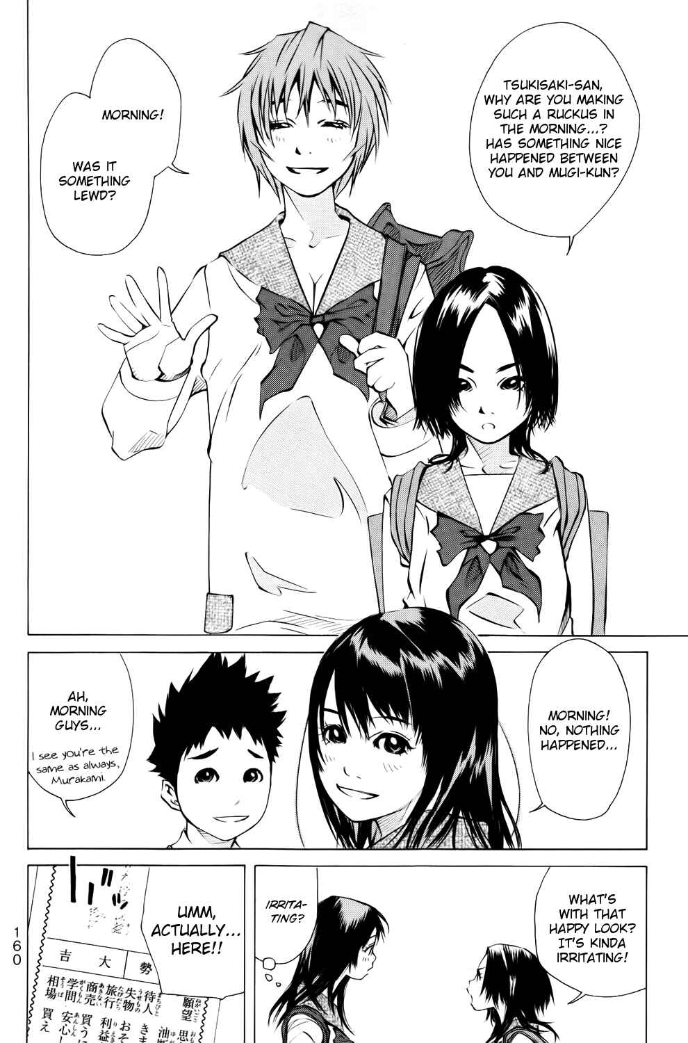 Page 19 Chapter 139 Pastel