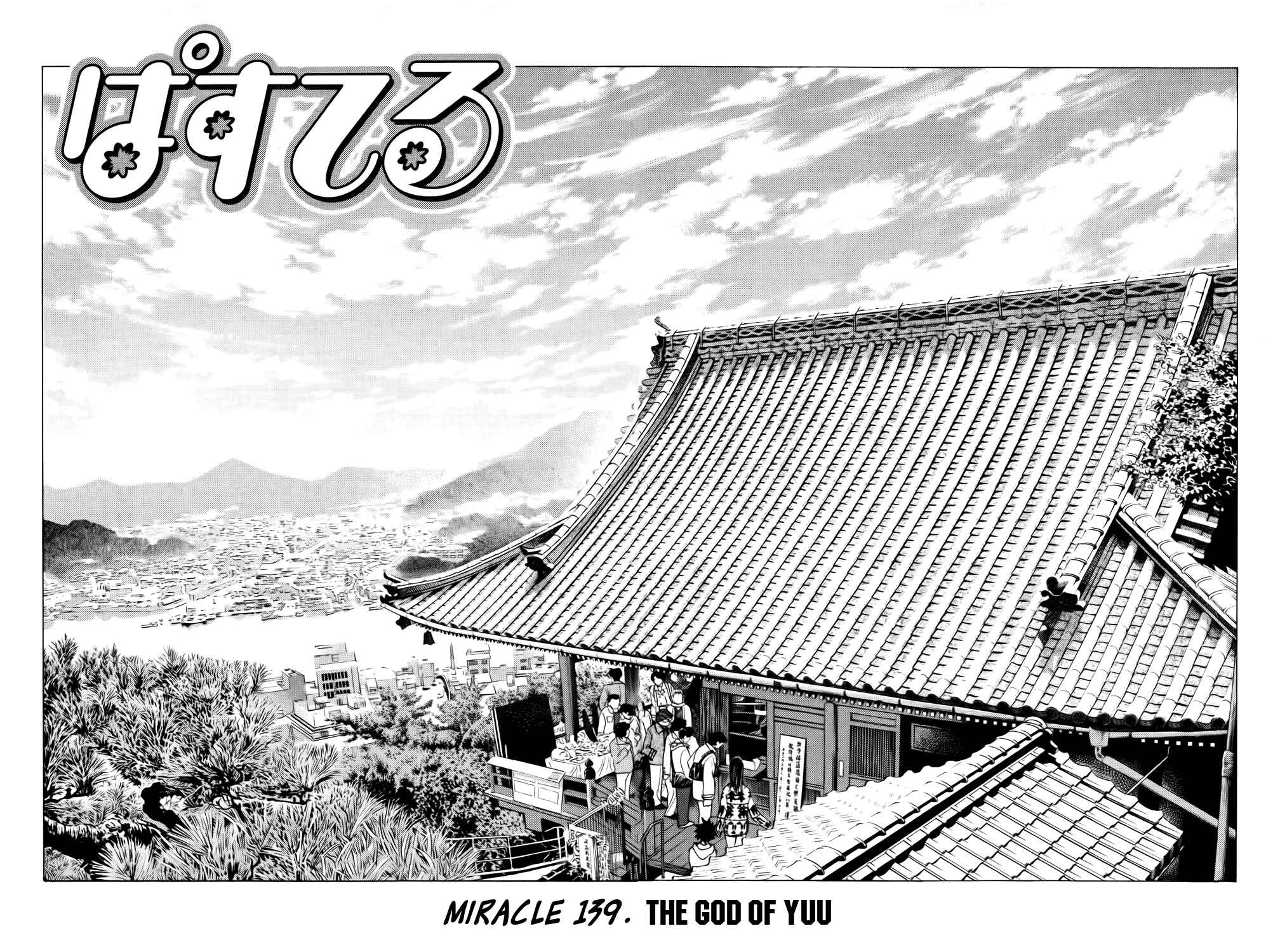 Page 2 Chapter 139 Pastel