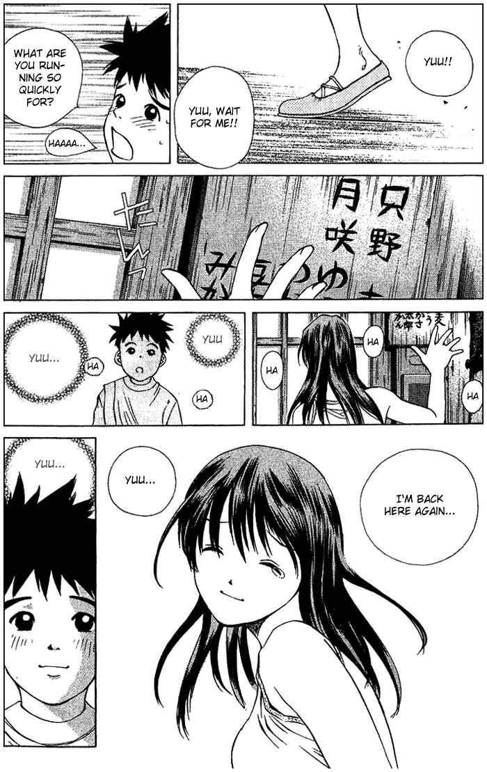 Page 21 Chapter 49 Pastel