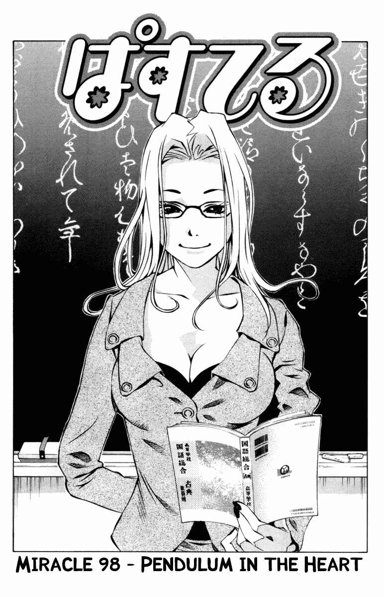 Page 1 Chapter 98 Pastel