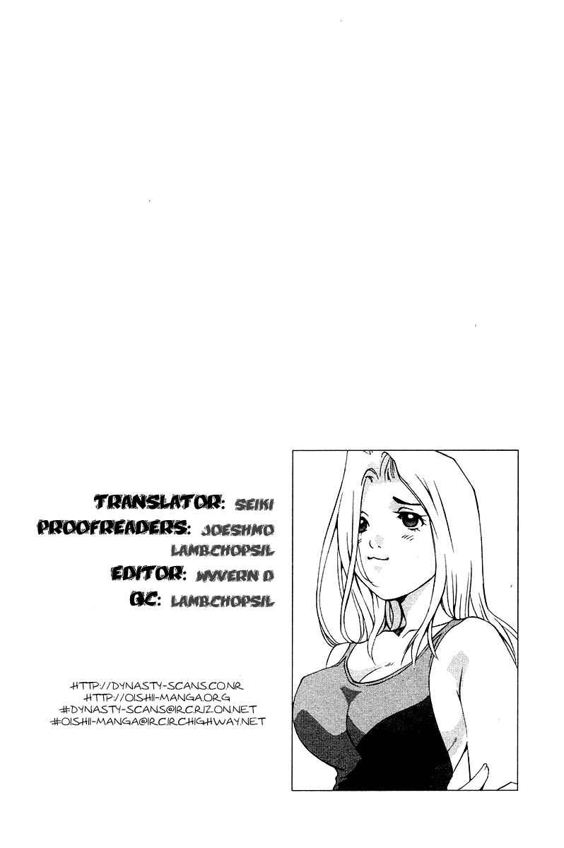 Page 46 Chapter 67 Pastel