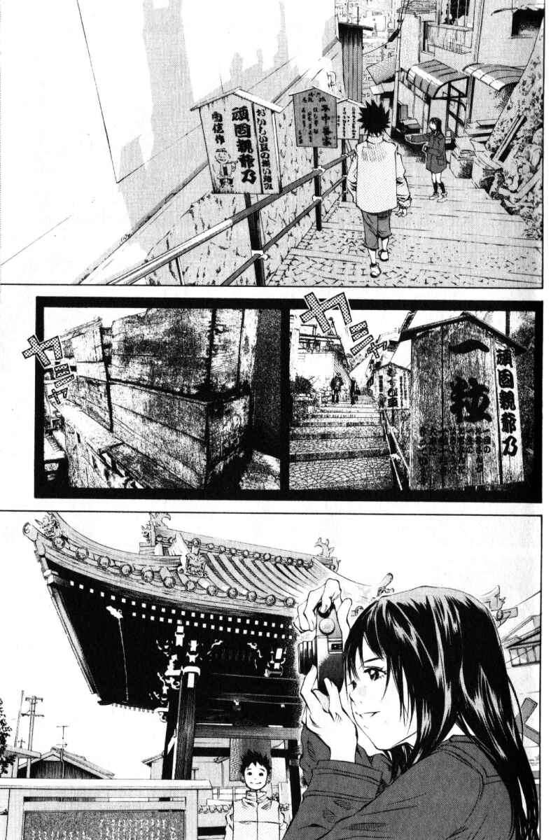 Page 19 Chapter 127 Pastel