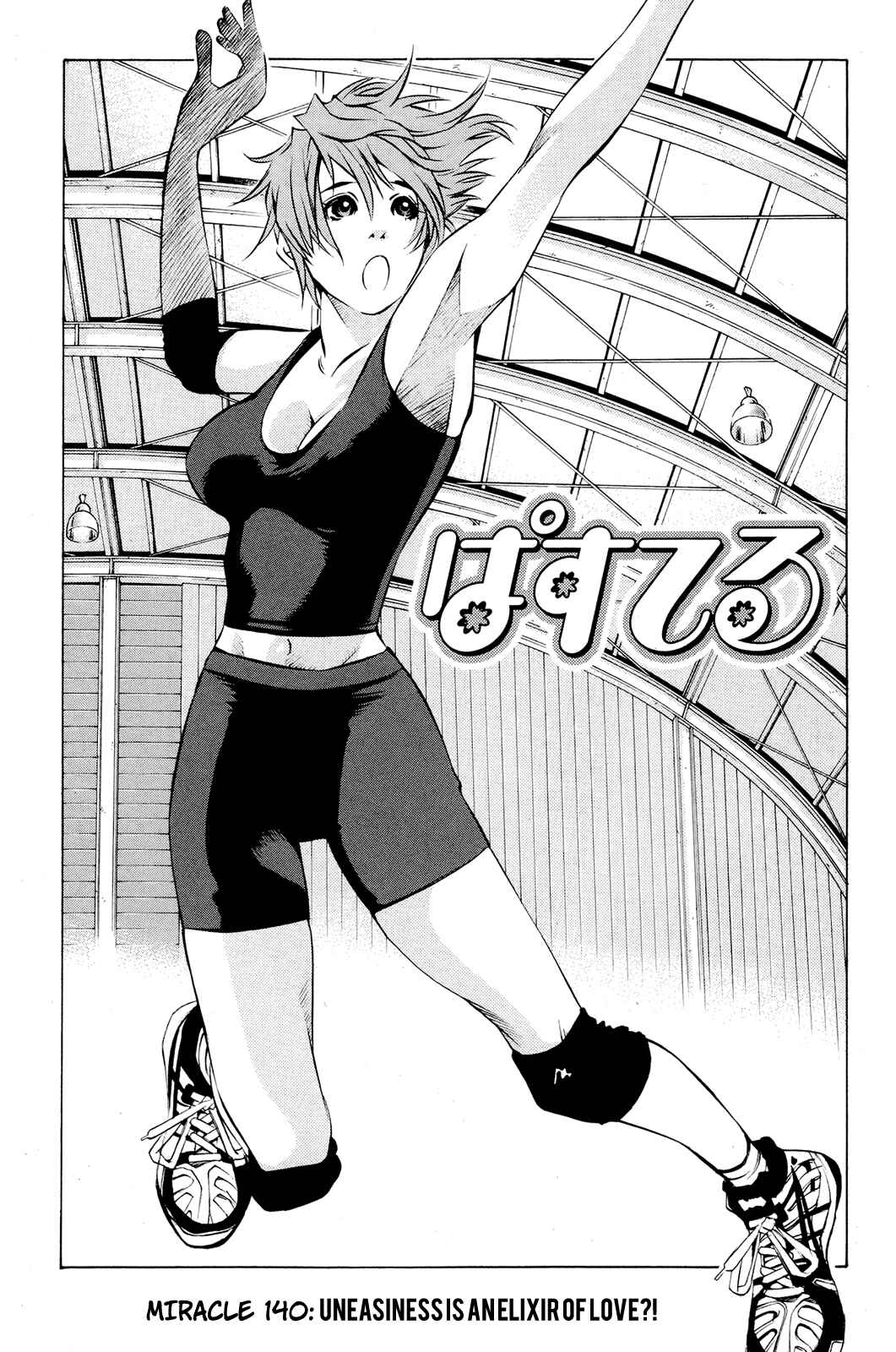 Page 5 Chapter 140 Pastel