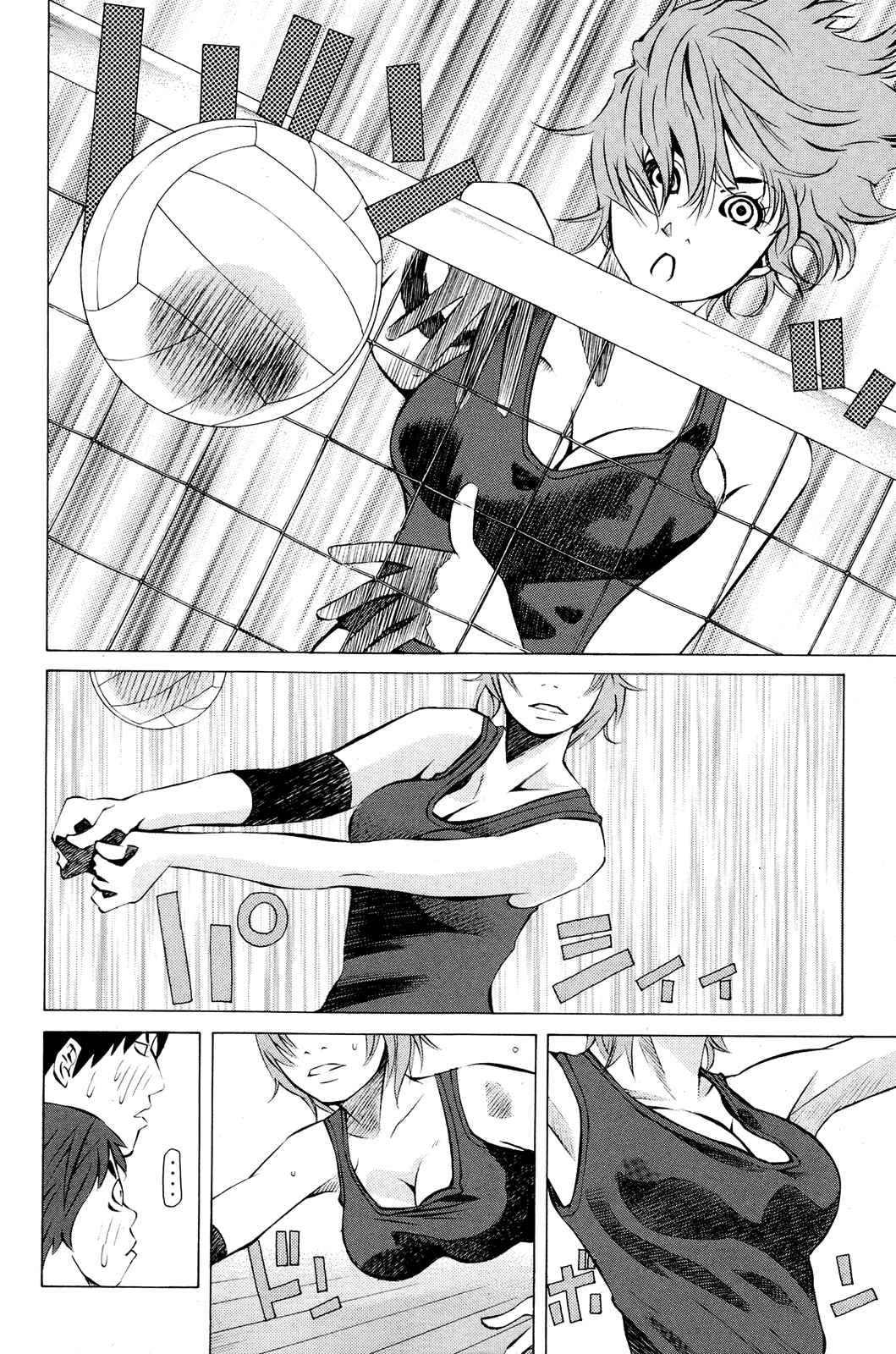 Page 6 Chapter 140 Pastel