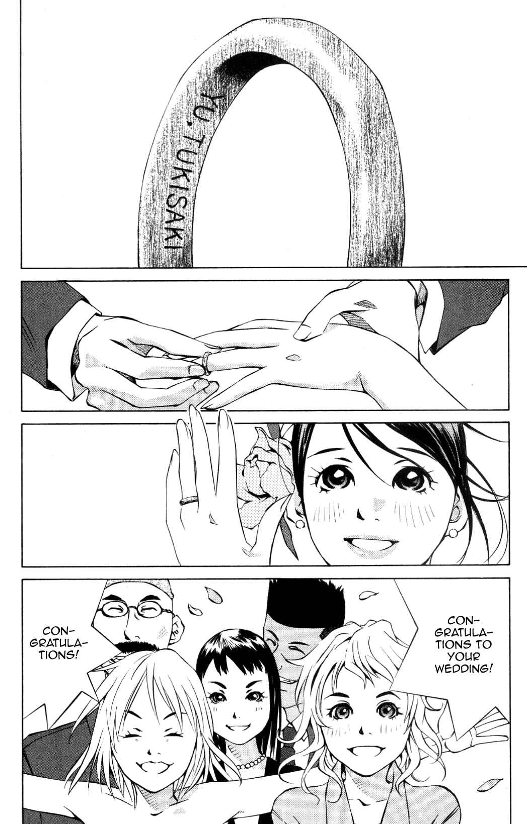 Page 2 Chapter 95 Pastel