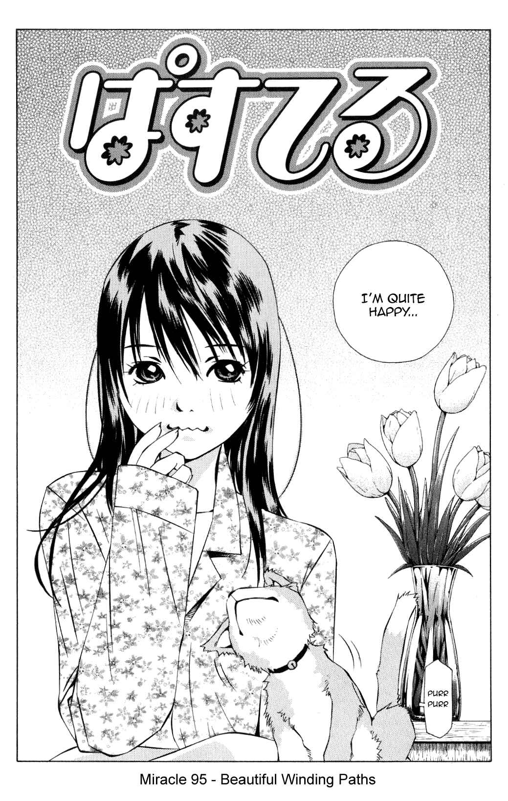 Page 5 Chapter 95 Pastel