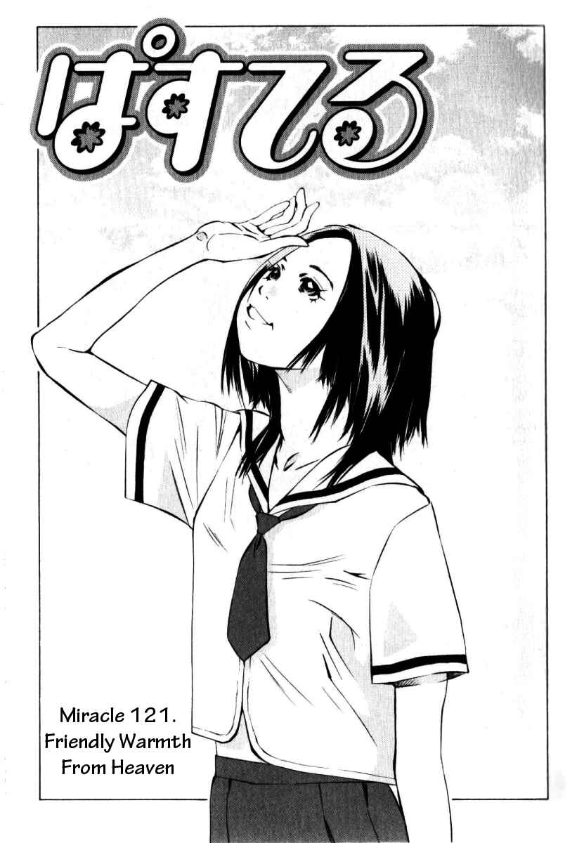 Page 1 Chapter 121 Pastel