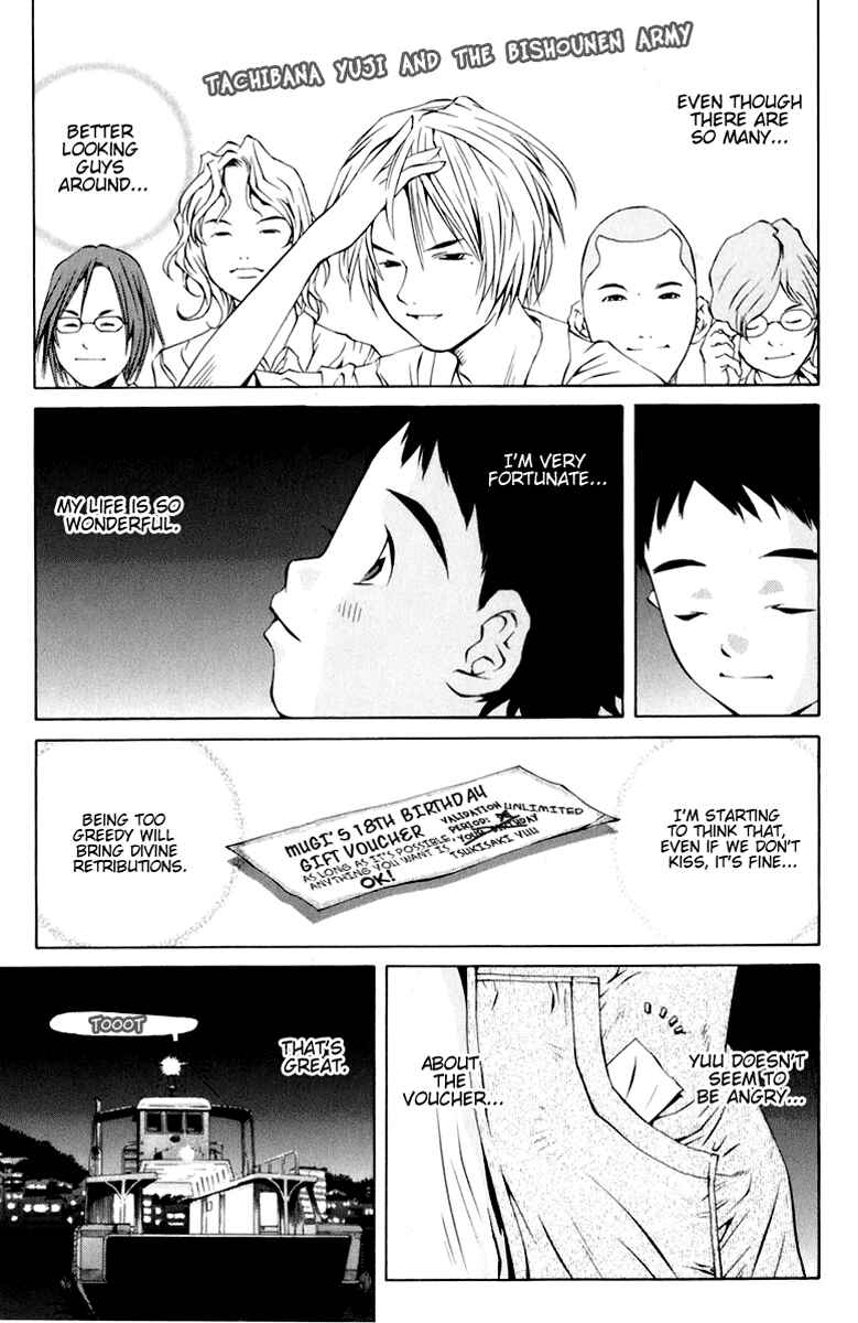 Page 20 Chapter 87 Pastel