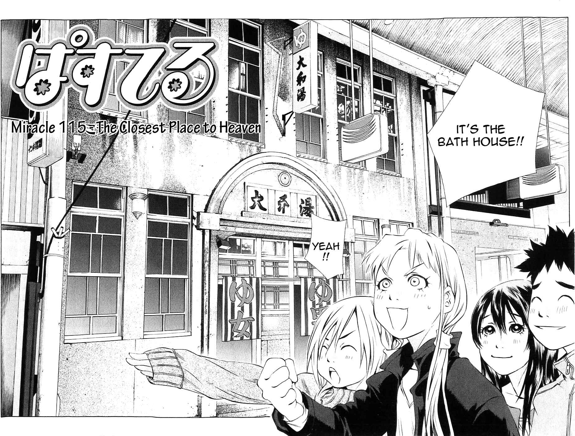 Page 2 Chapter 115 Pastel