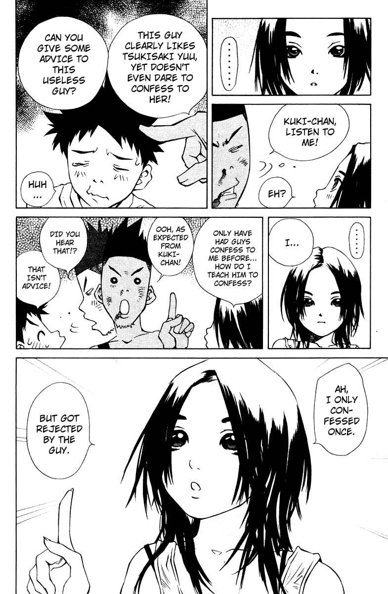 Page 16 Chapter 72 Pastel