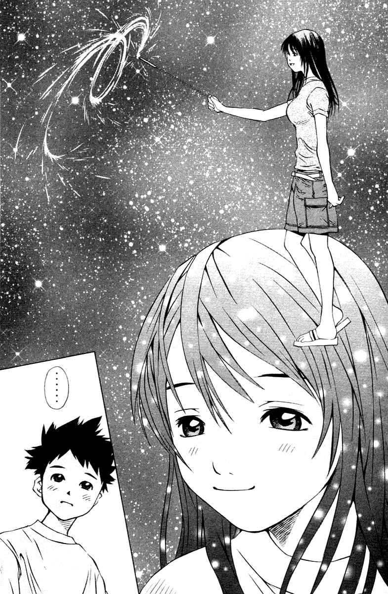 Page 32 Chapter 72 Pastel