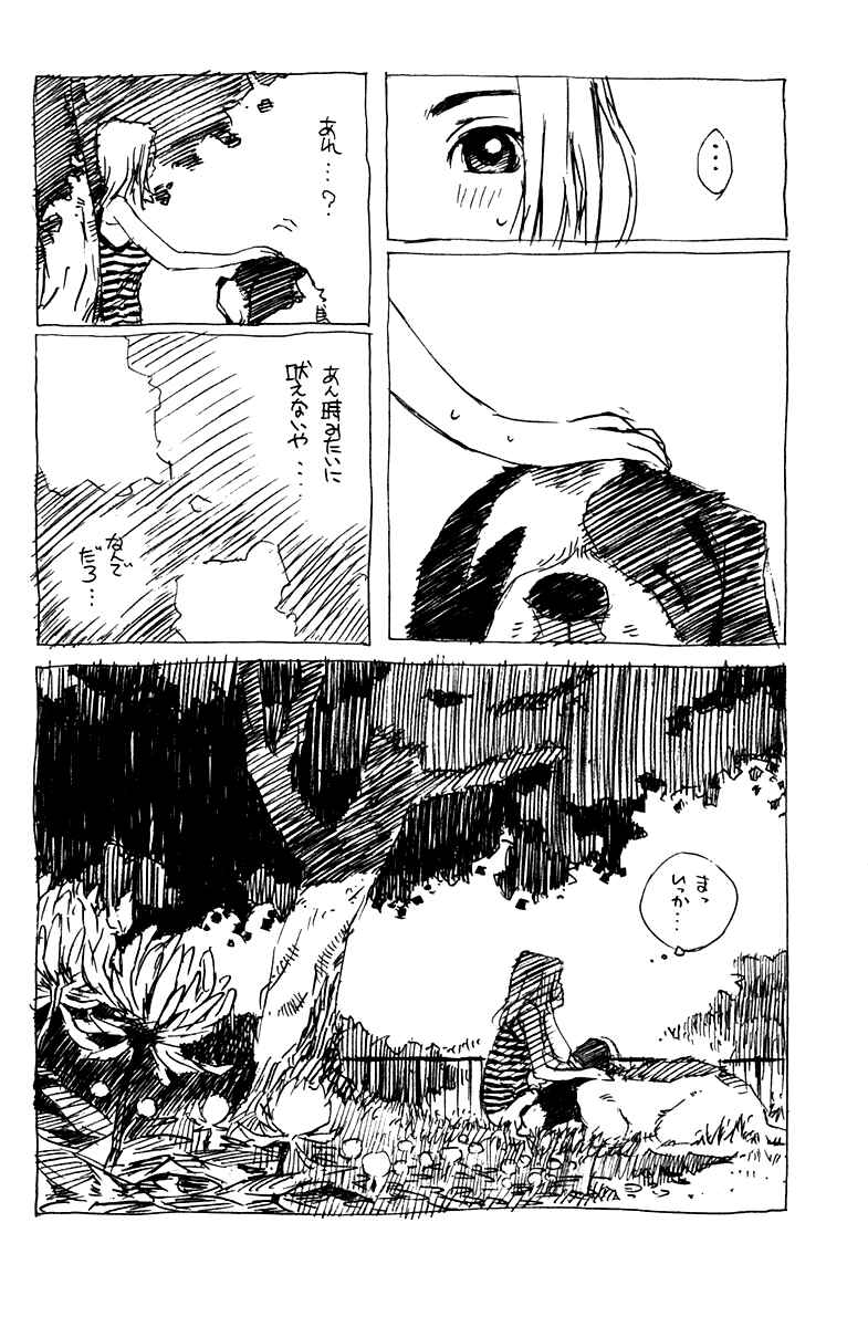 Page 48 Chapter 72 Pastel