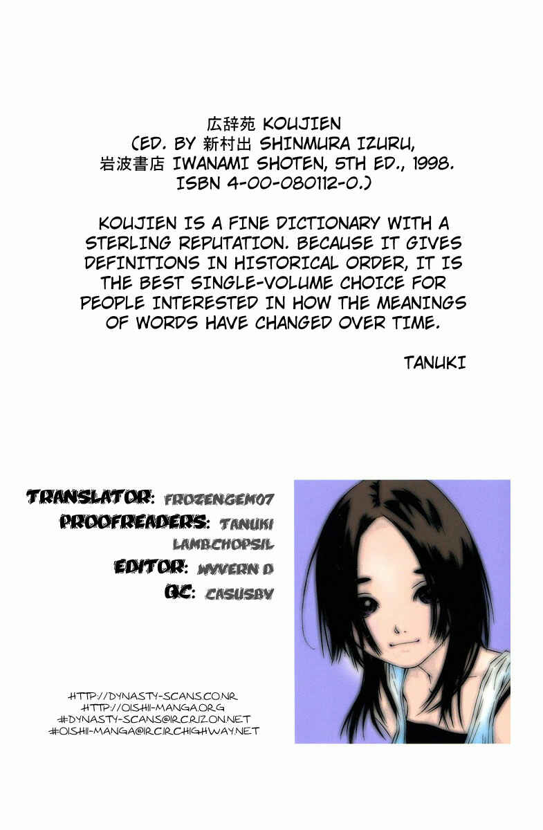 Page 53 Chapter 72 Pastel