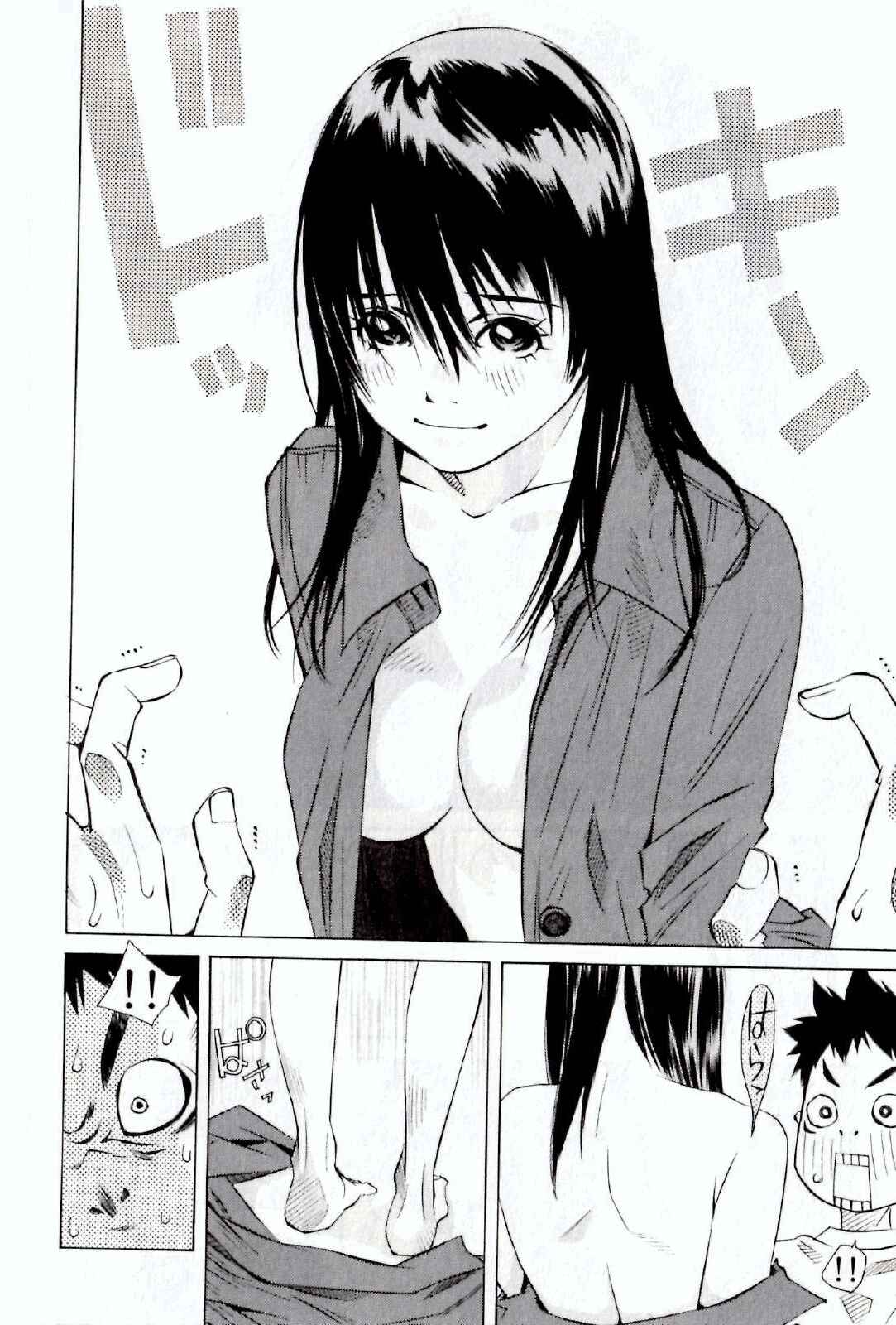 Page 2 Chapter 122 Pastel