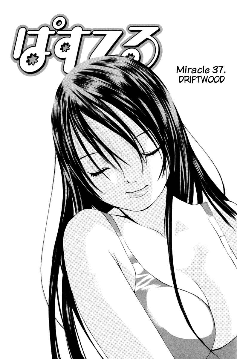Page 1 Chapter 37 Pastel
