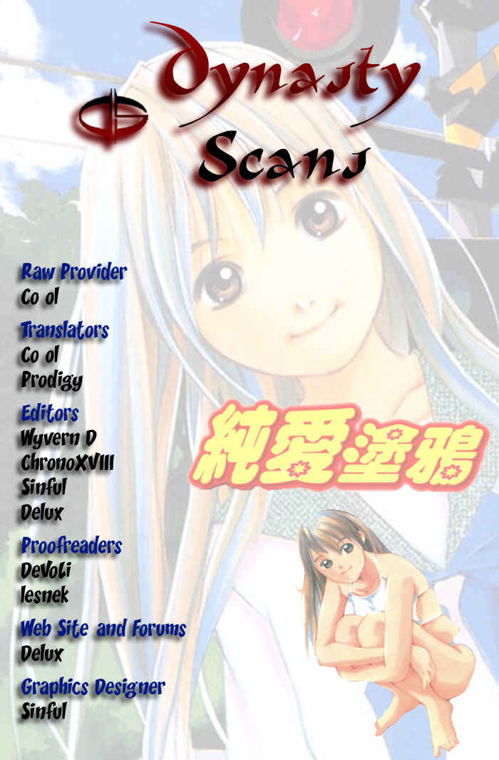 Page 1 Chapter 44 Pastel