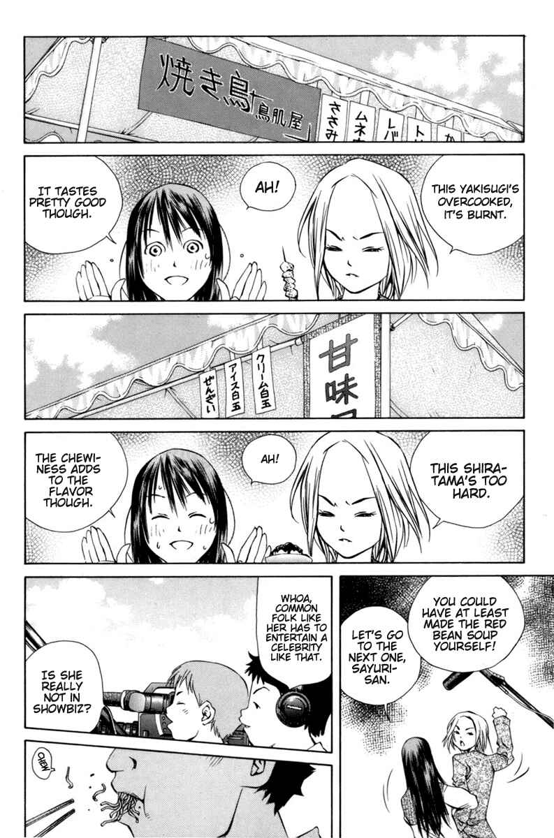 Page 18 Chapter 90 Pastel