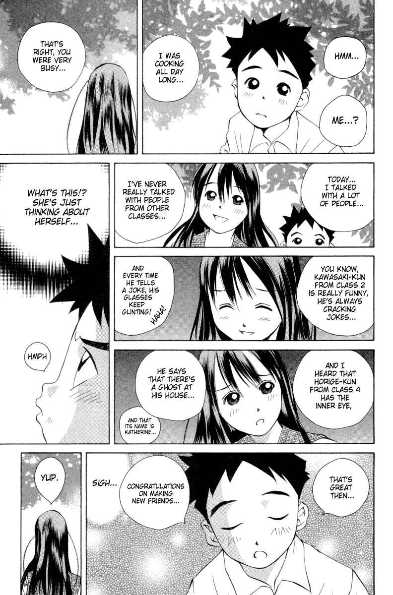 Page 17 Chapter 33 Pastel