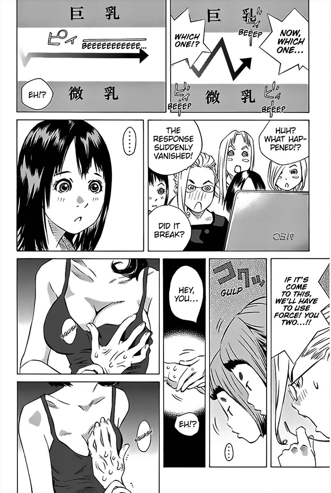 Page 41 Chapter 148 Pastel