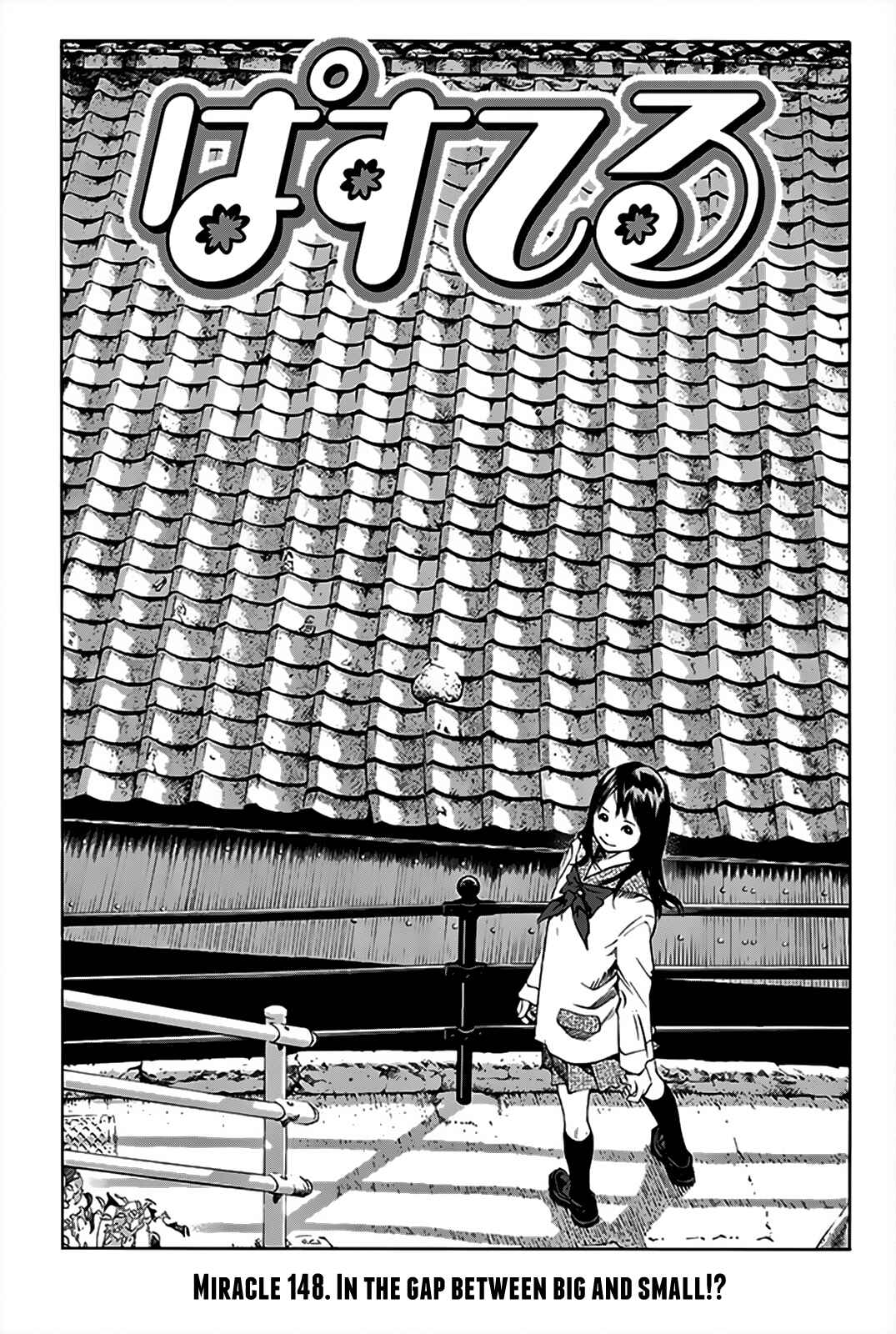 Page 9 Chapter 148 Pastel
