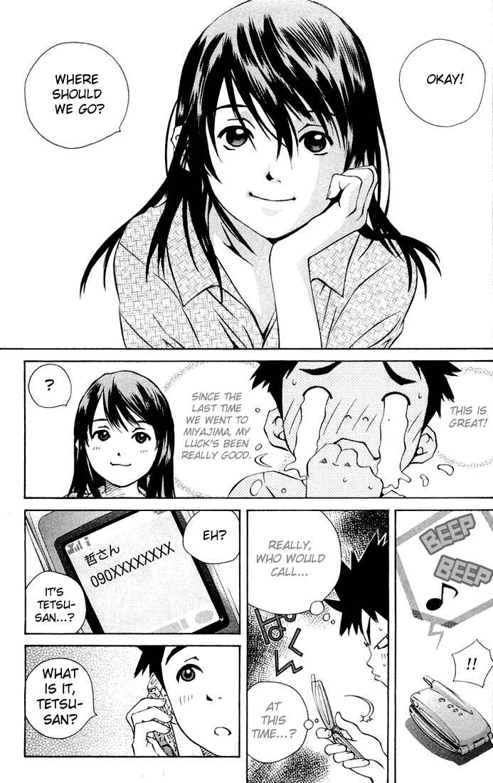 Page 12 Chapter 62 Pastel