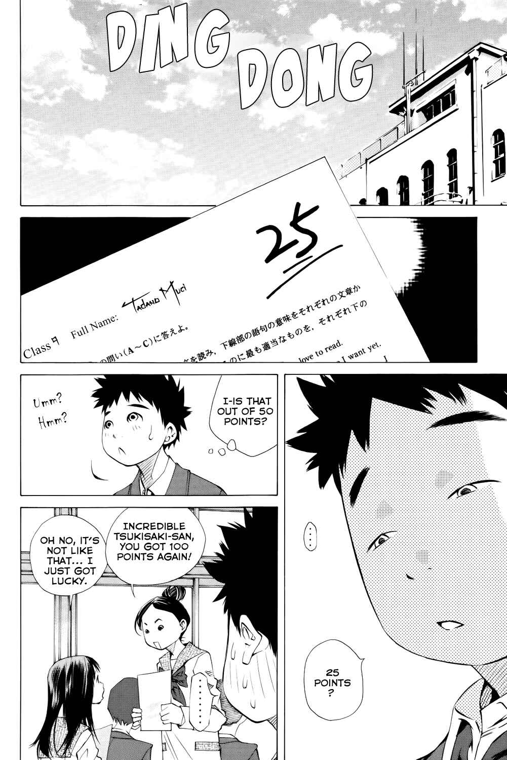 Page 6 Chapter 134 Pastel